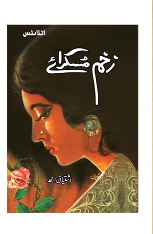 ZAKHM MUSKURAYE