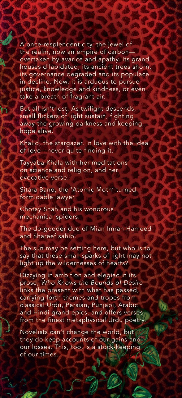 WHO KNOWS THE BOUNDS OF DESIRE