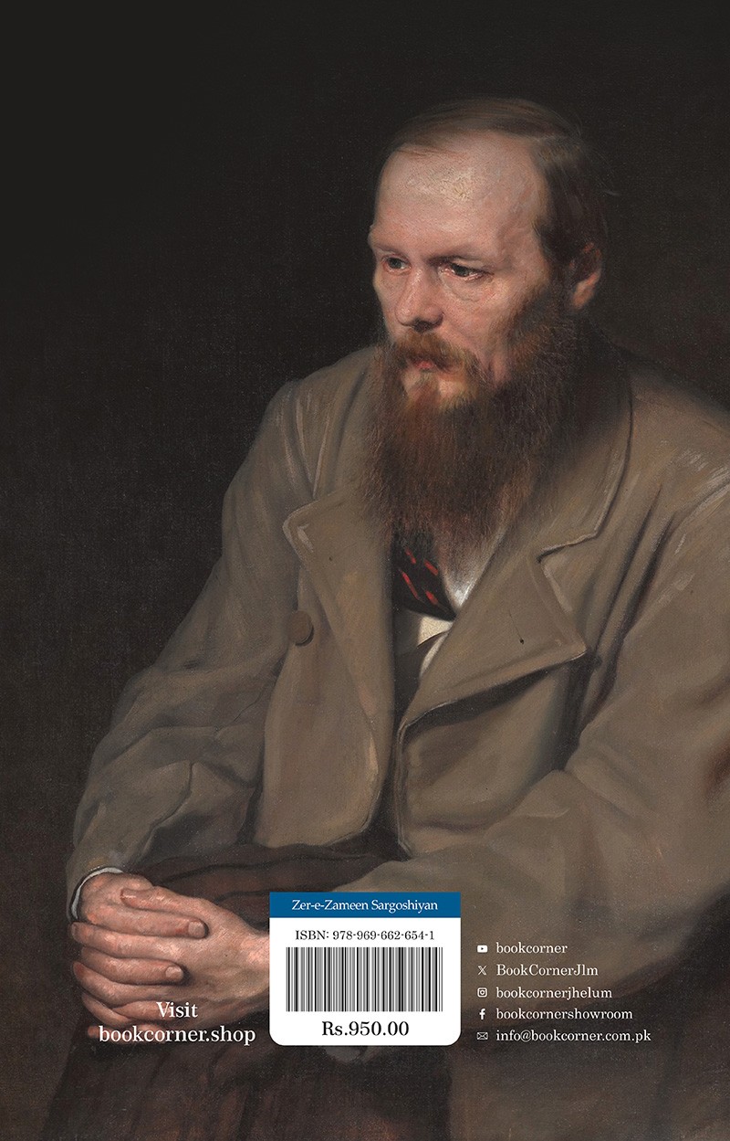 ZER-E-ZAMEEN SARGOSHIYAN
