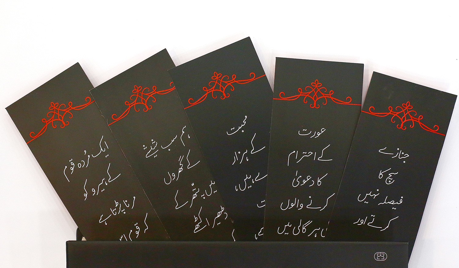 FIVE BOOKMARKS: QABIL-E-AITRAAZ