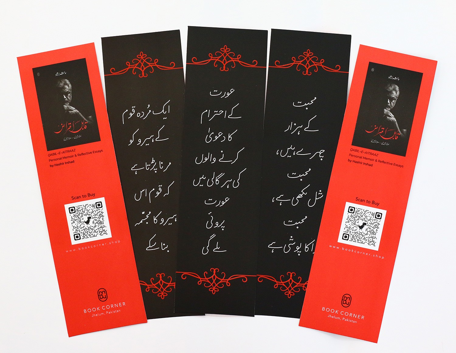 FIVE BOOKMARKS: QABIL-E-AITRAAZ