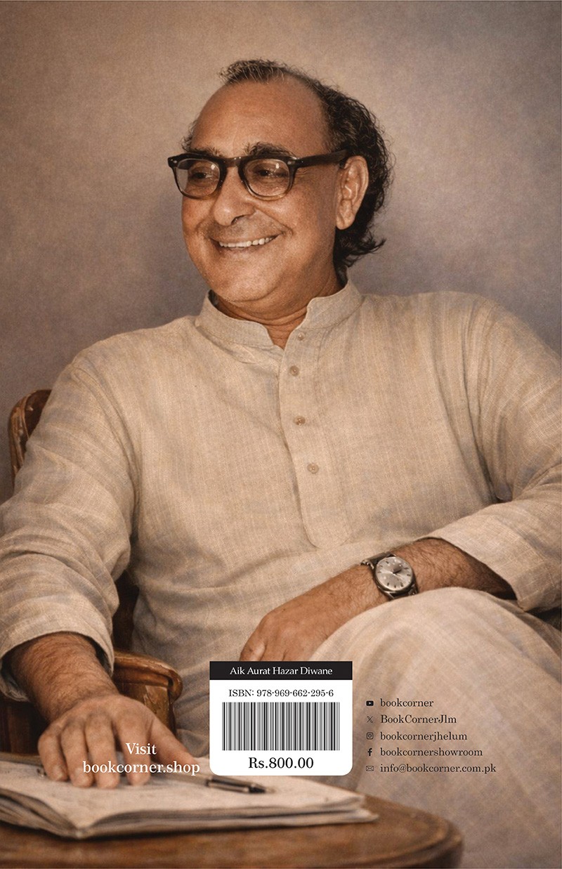 AIK AURAT HAZAR DIWANE