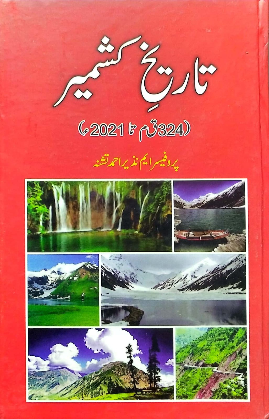 TARIKH E KASHMIR (324BC TO 2021)