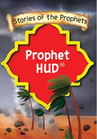 PROPHET HUD