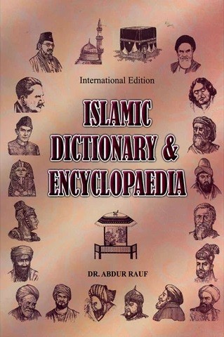 ISLAMIC DICTIONARY & ENCYCLOPAEDIA