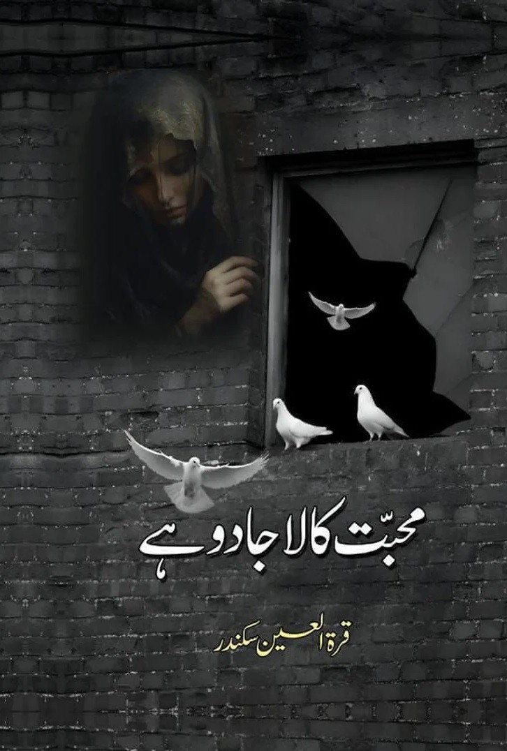 MUHABBAT KALA JADO HAI
