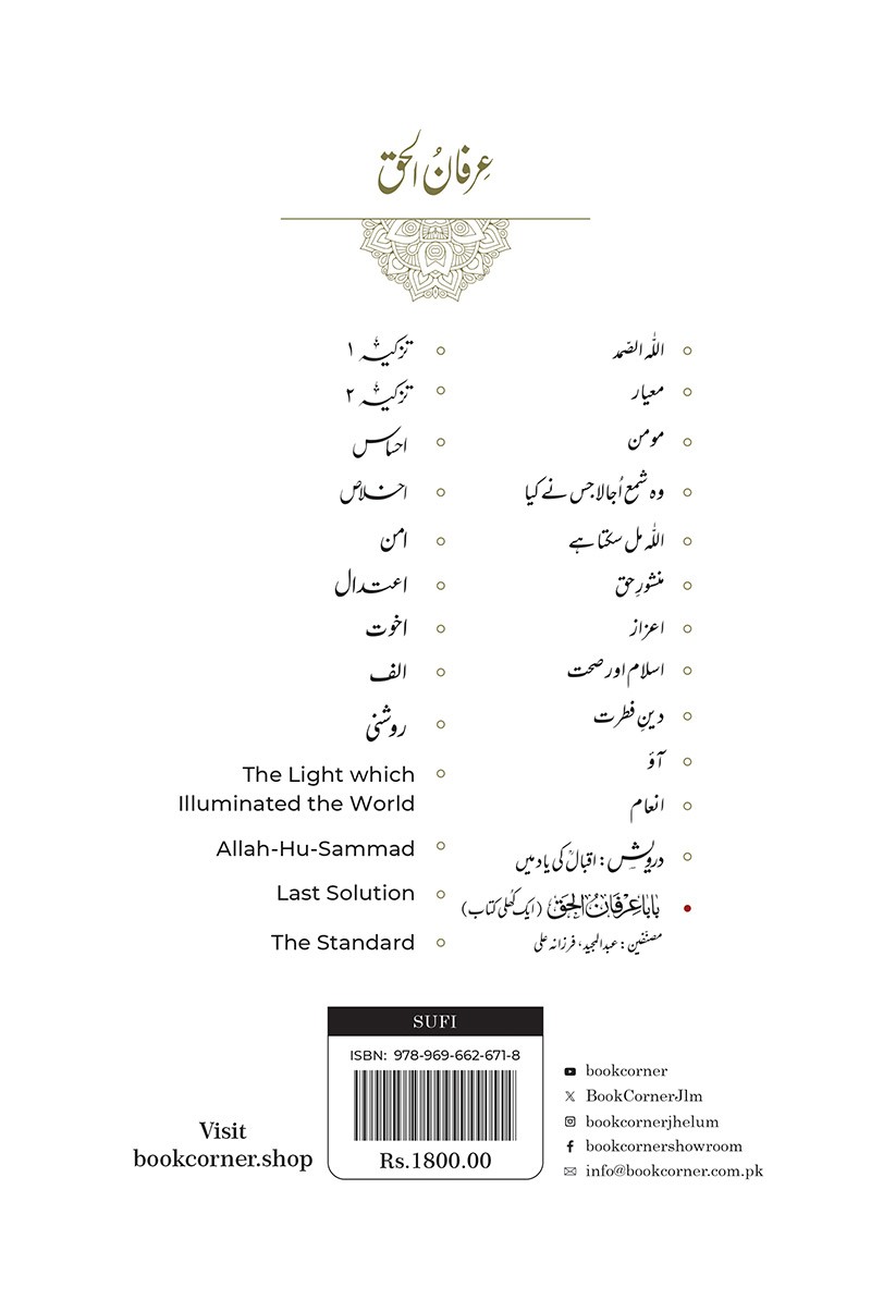 SUFI