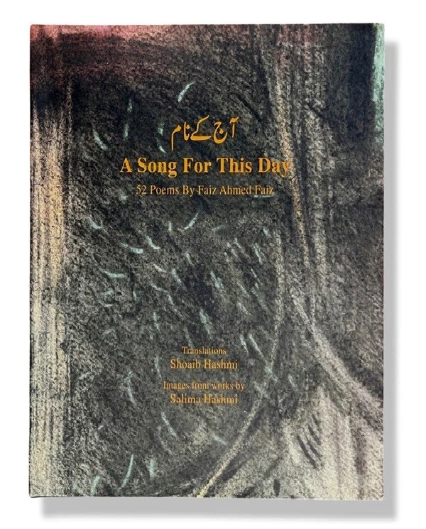 A SONG FOR THIS DAY: AAJ KAY NAAM - 52 POEMS BY FAIZ AHMAD FAIZ