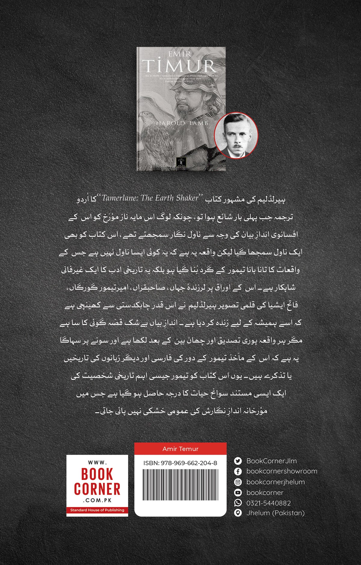 AMIR TEMUR: JISS NE DUNYA HILA DALI