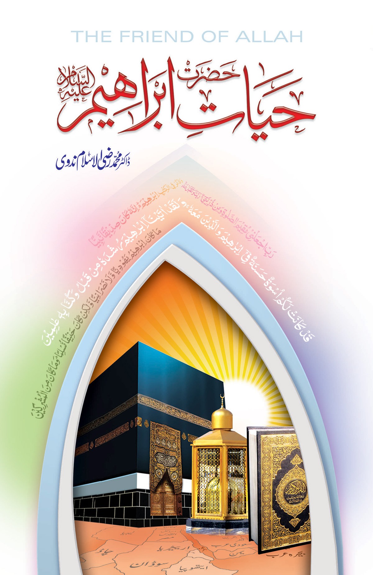 HAYAT HAZRAT IBRAHIM