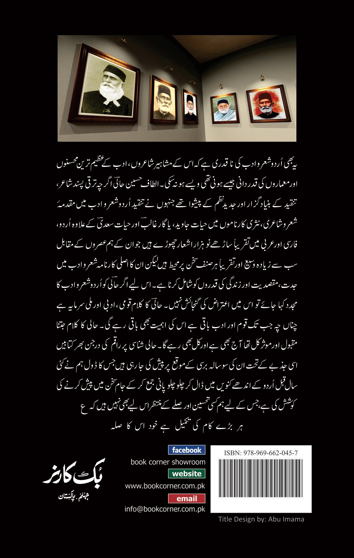 KULYAT E HALI