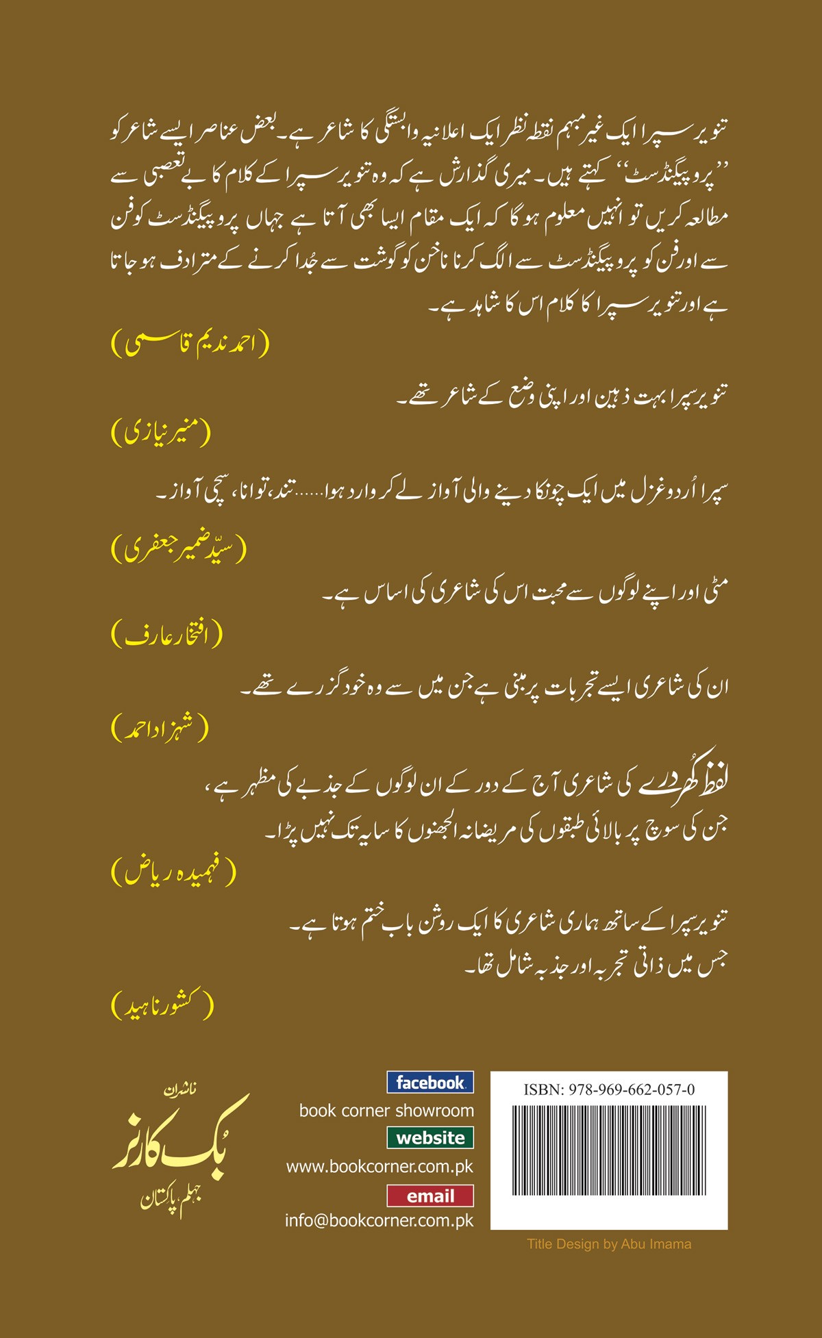 LAFZ KHURDARY