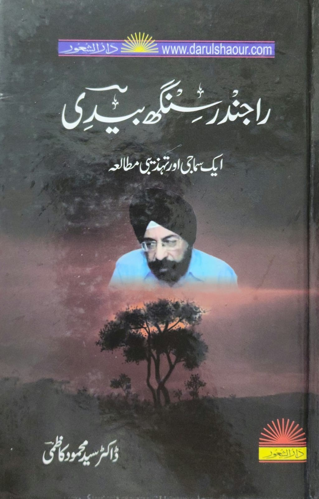 RAJINDER SINGH BEDI
