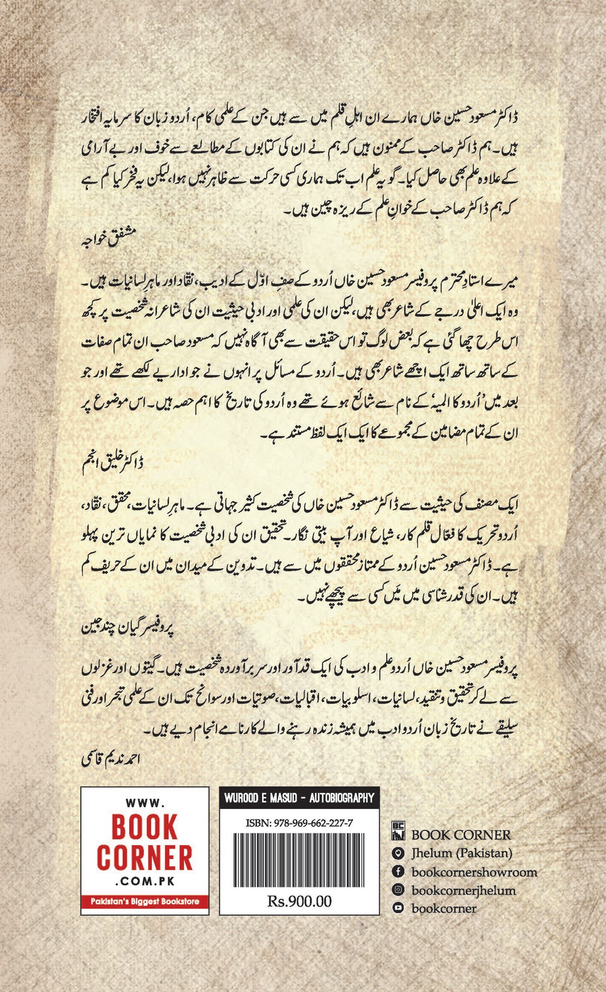 WUROOD E MASUD