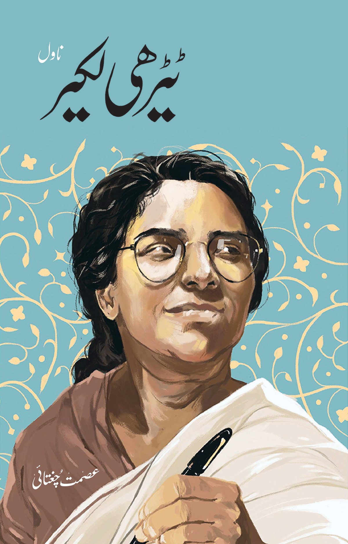 TERHI LAKIR