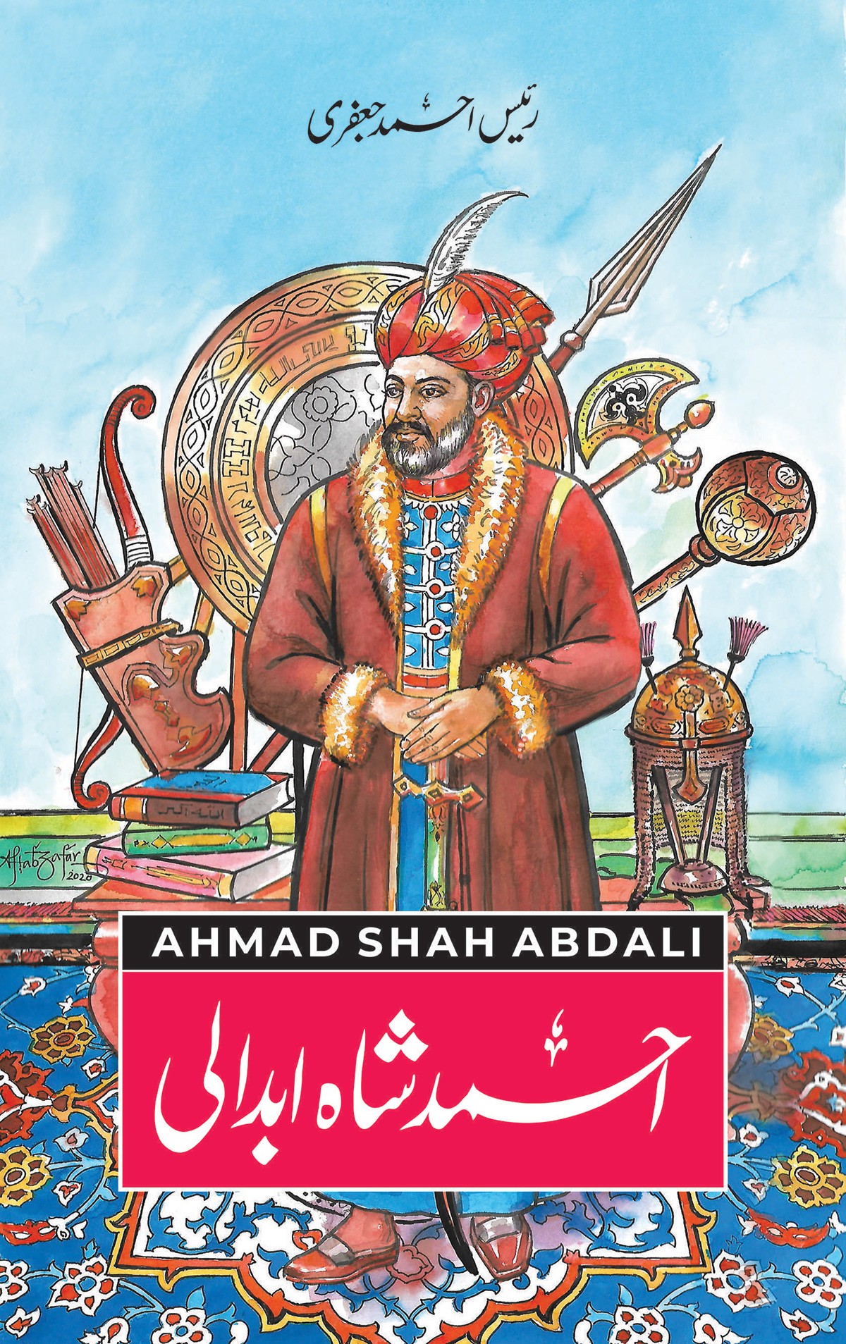AHMAD SHAH ABDALI