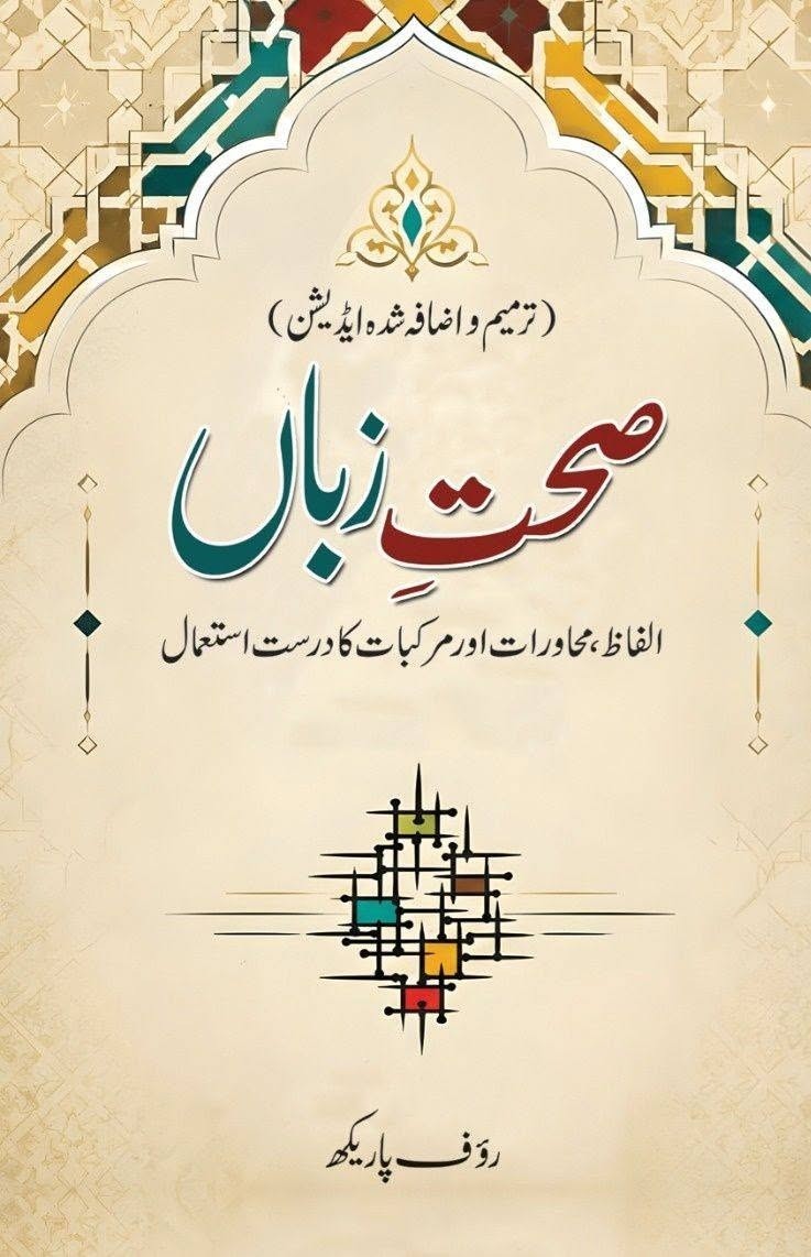 SEHAT E ZUBAN