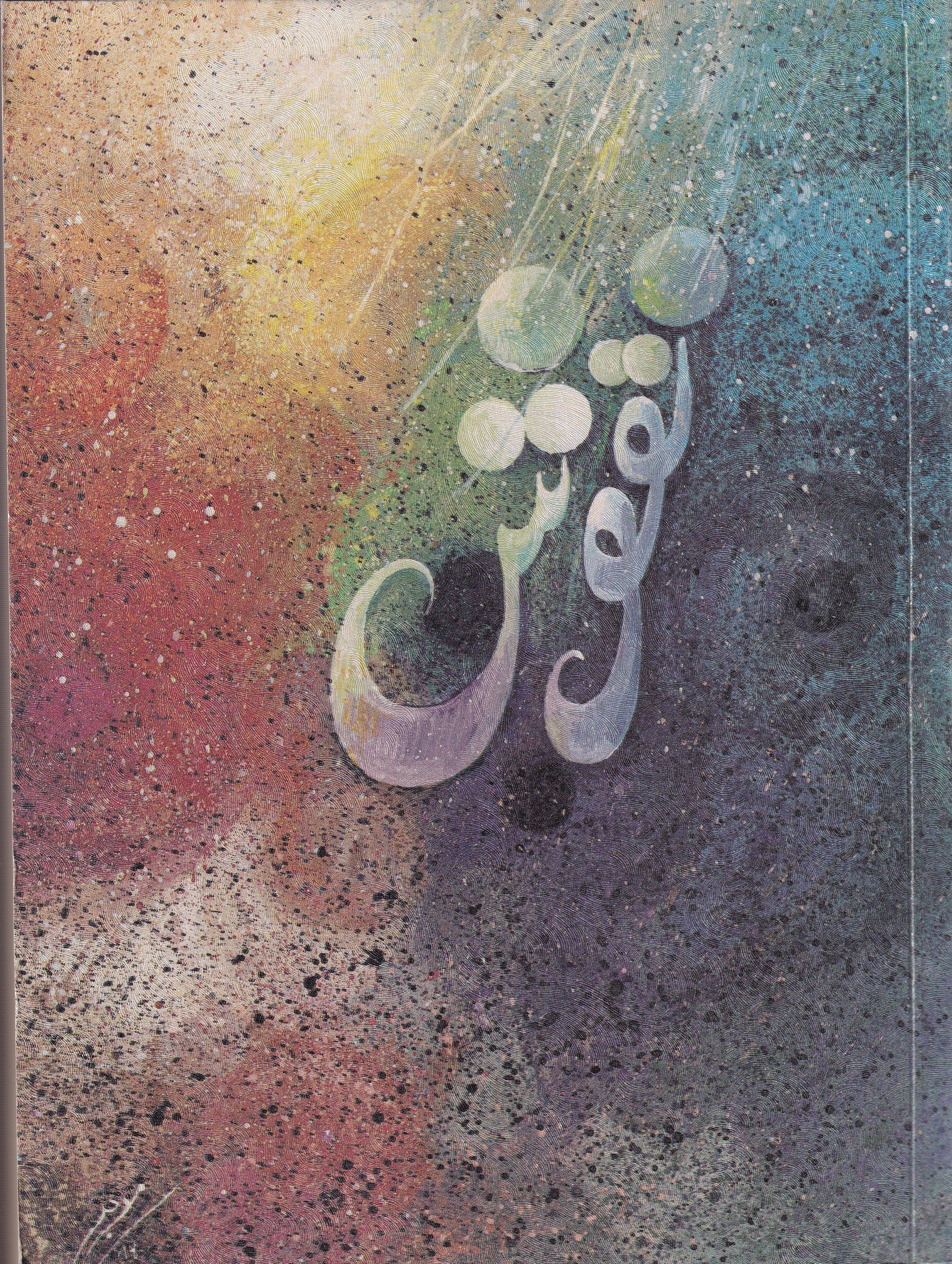 SALNAMA NAQOOSH NUMBER 134 (DEC 1986)