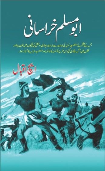 ABU MUSLIM KHARASANI