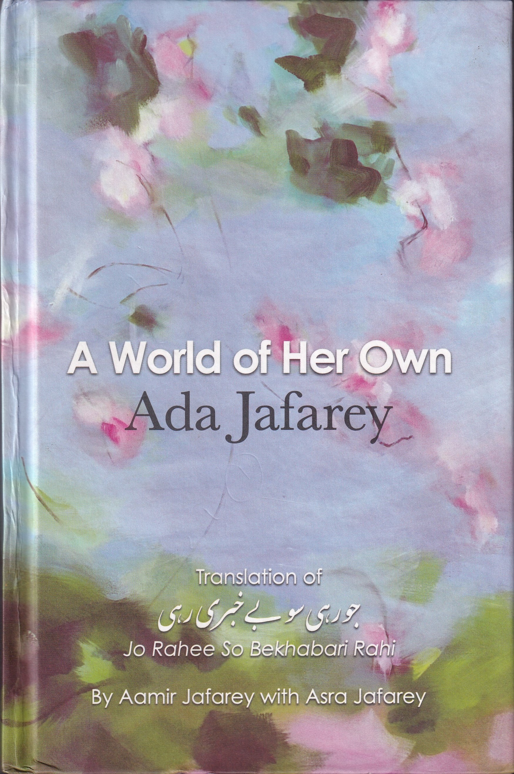 A WORLD OF HER OWN