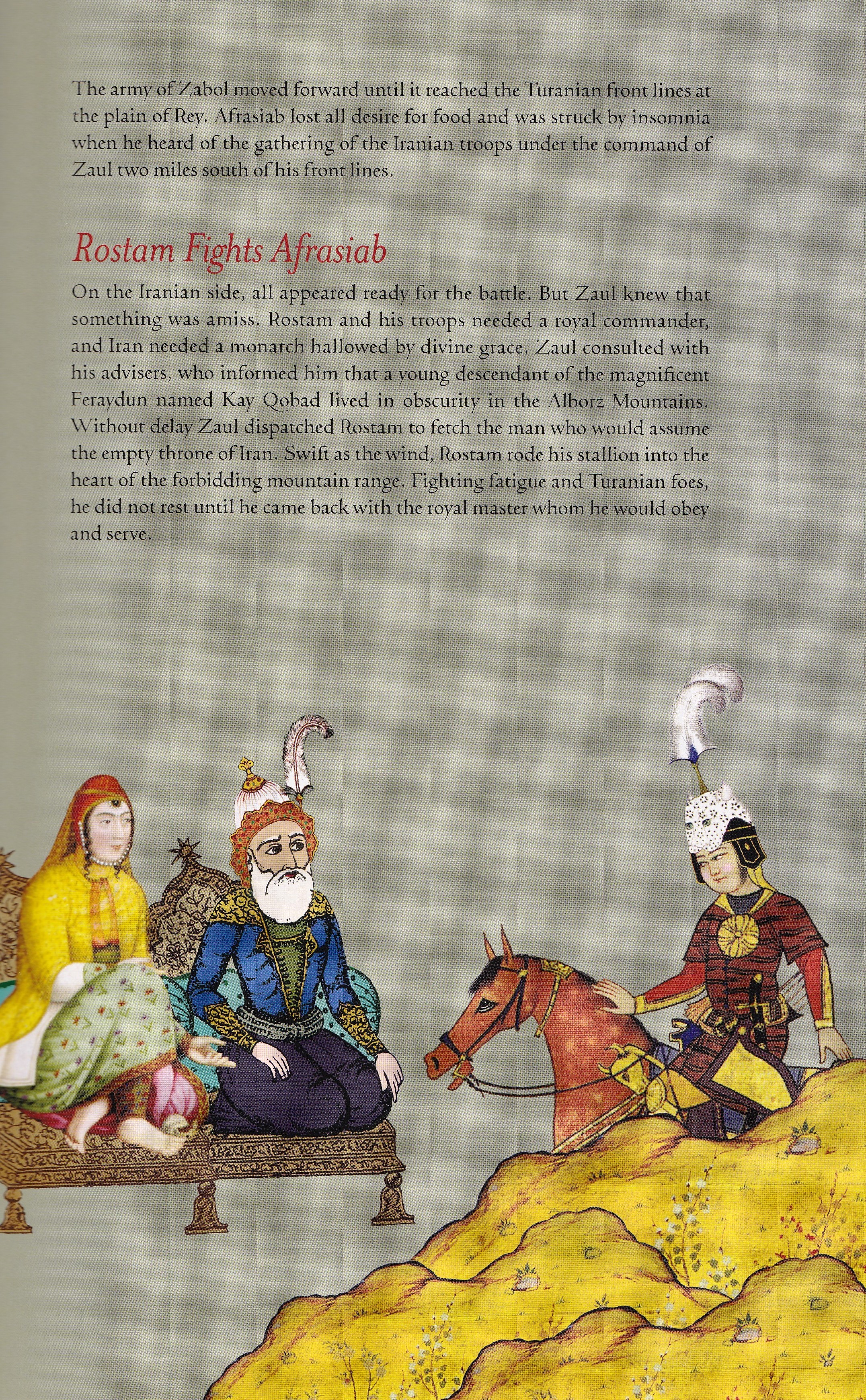 SHAHNAMEH: THE EPIC OF THE PERSIAN KINGS (ILLUSTRATED SLIPCASE EDITION)