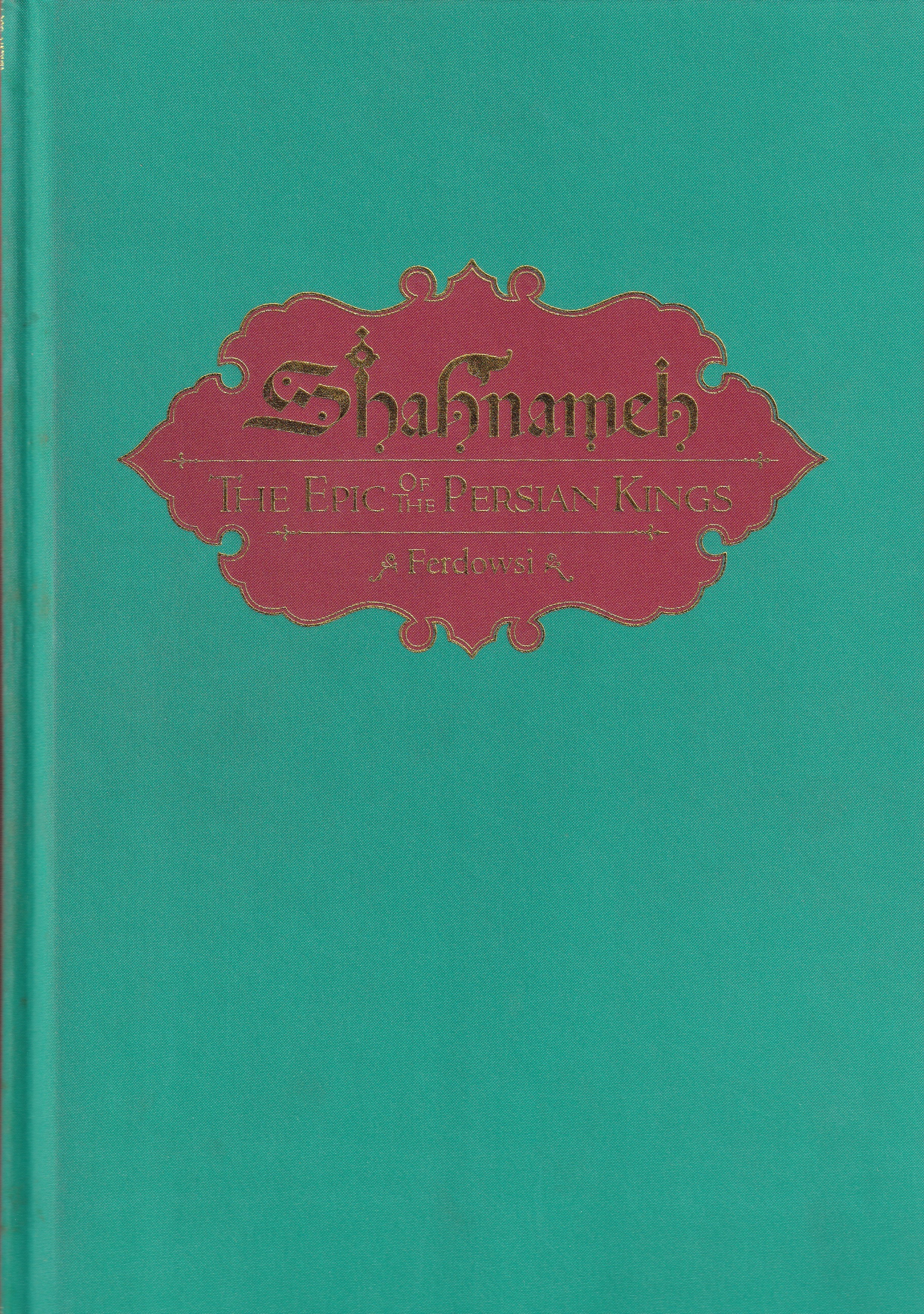 SHAHNAMEH: THE EPIC OF THE PERSIAN KINGS (ILLUSTRATED SLIPCASE EDITION)