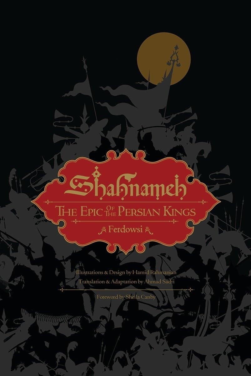 SHAHNAMEH: THE EPIC OF THE PERSIAN KINGS (ILLUSTRATED SLIPCASE EDITION)