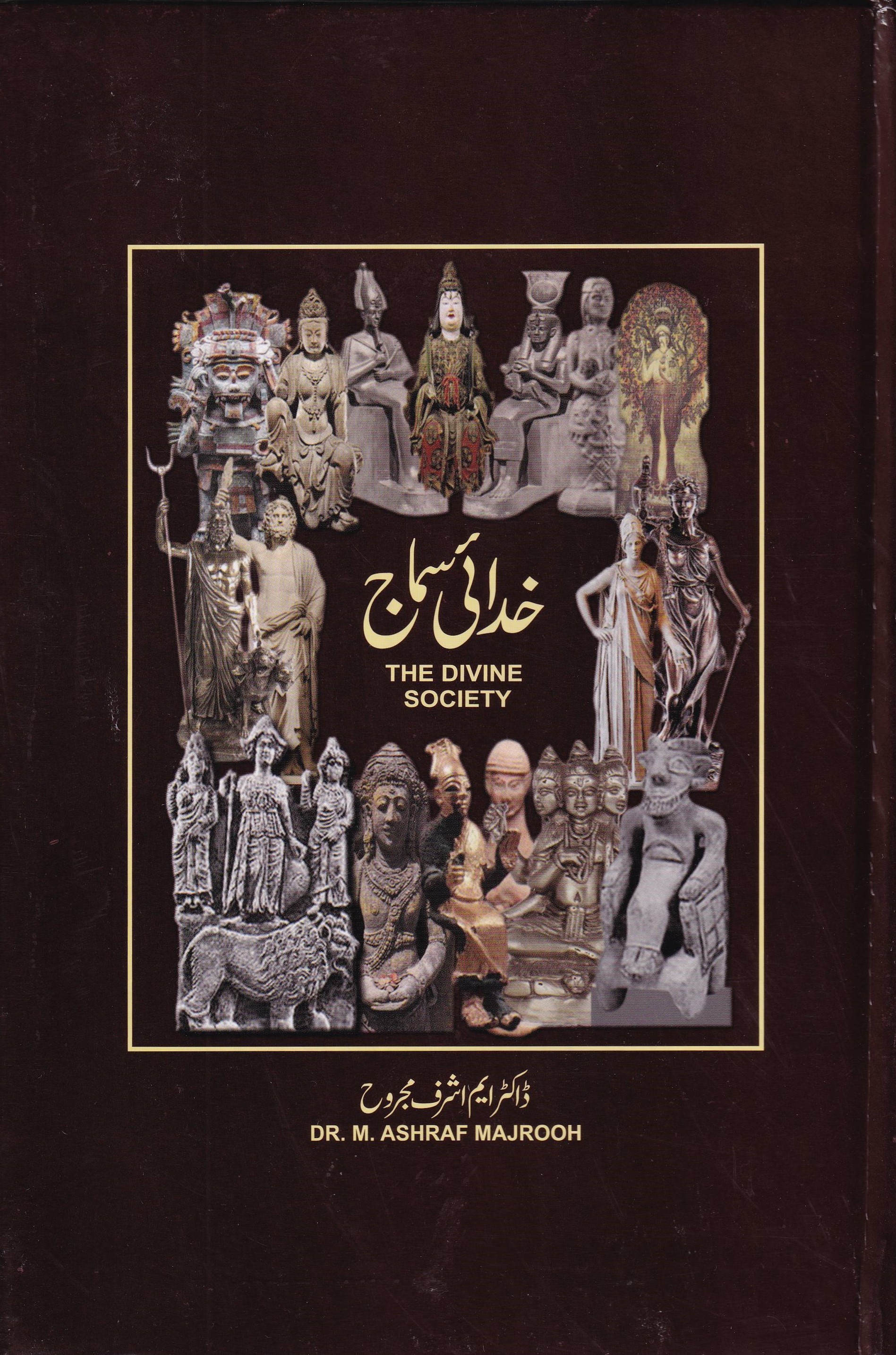 KHUDAI SAMAJH