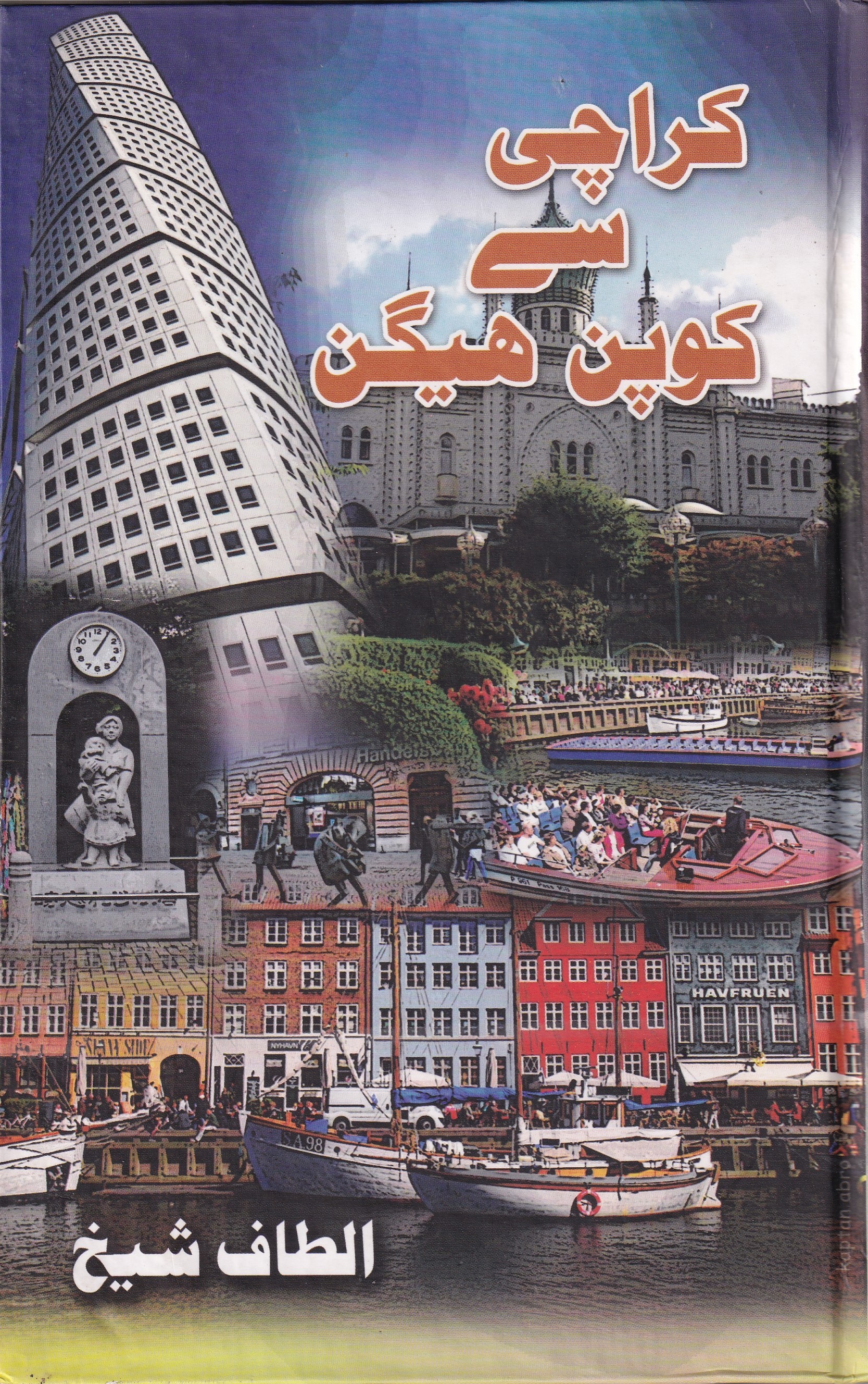 KARACHI SE COPENHAGEN